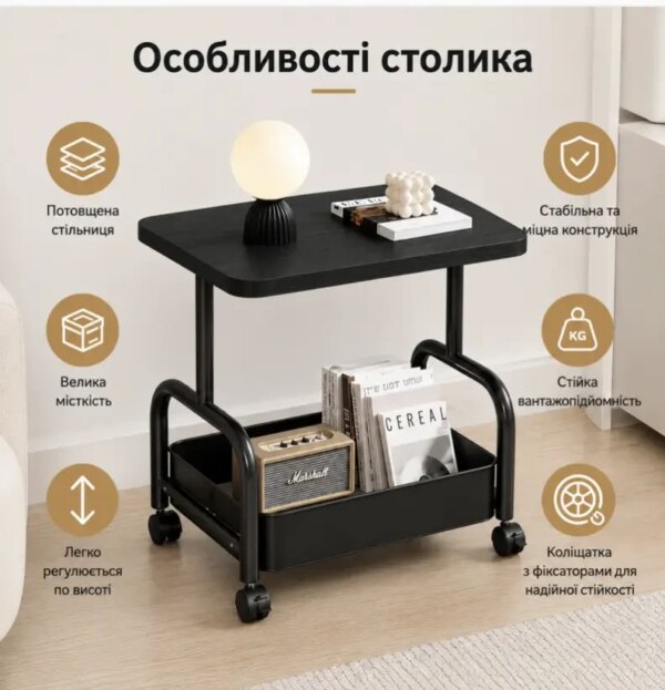 Журнально-кофейный столик (26014) на колесиках с полкой для хранения 45×30×51 см Черный