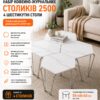 Набор кофейно-журнальных столиков (2500) / Интерьерные шестиугольные столы (4 шт) Серый Мрамор