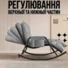 Регулируемое кресло-качалка Y-03 серый