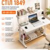 Компьютерный стол 1849 белый 60×60×80 см Стол для ноутбука, обучение и работы 1849 с полками для дома и офиса