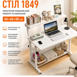 Компьютерный стол 1849 белый 60×60×80 см Стол для ноутбука, обучение и работы 1849 с полками для дома и офиса