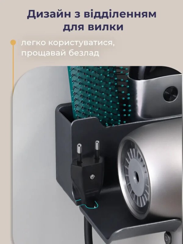 Держатель для фена Настенный выпрямитель для волос Фен Подставка для волос Органайзер для ванной Полки Полки для туалета