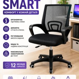 Офисное кресло SMART Jumi черный