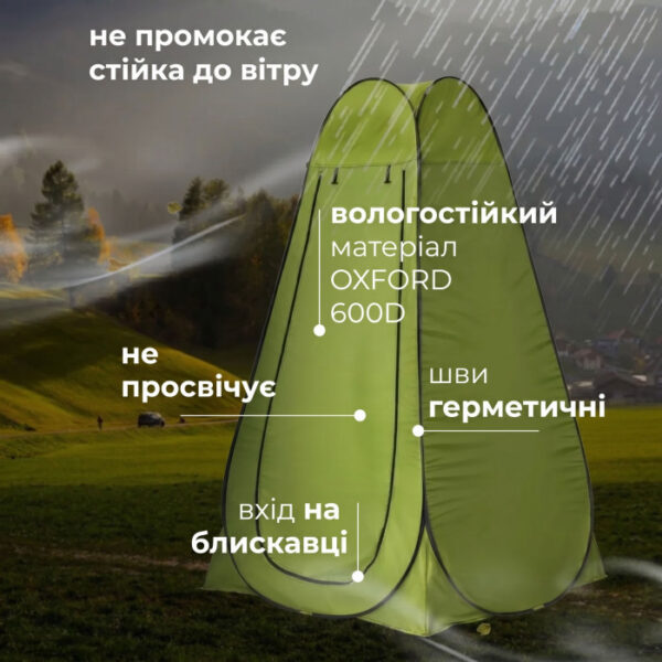 Туристическая палатка душ-туалет 120х120х190см автоматический тент-раздевалка для летнего кемпинга похода рыбалки
