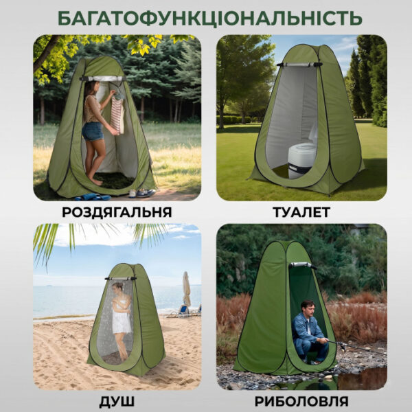 Туристическая палатка душ-туалет 120х120х190см автоматический тент-раздевалка для летнего кемпинга похода рыбалки