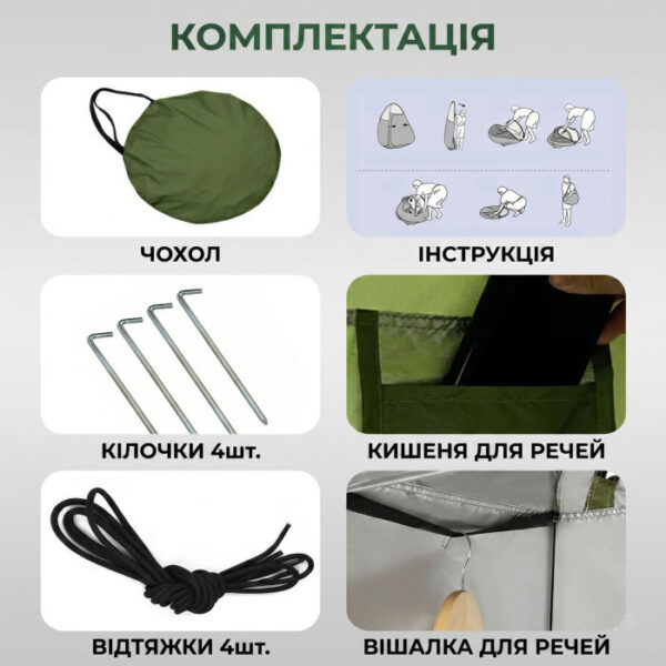 Туристическая палатка душ-туалет 120х120х190см автоматический тент-раздевалка для летнего кемпинга похода рыбалки