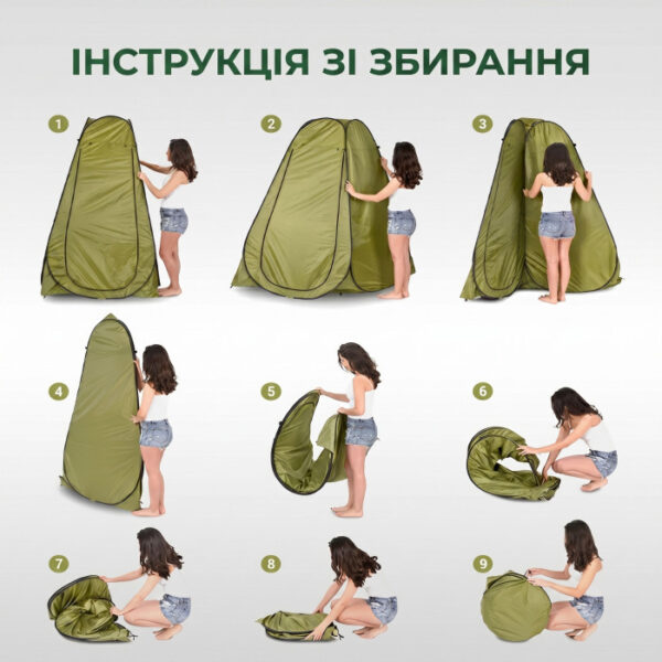 Туристическая палатка душ-туалет 120х120х190см автоматический тент-раздевалка для летнего кемпинга похода рыбалки