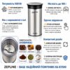 Электрическая кофемолка Zepline ZP-00364 500 Вт