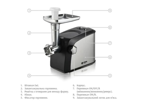 Мясорубка электрическая 4200Вт BITEK BT-3700