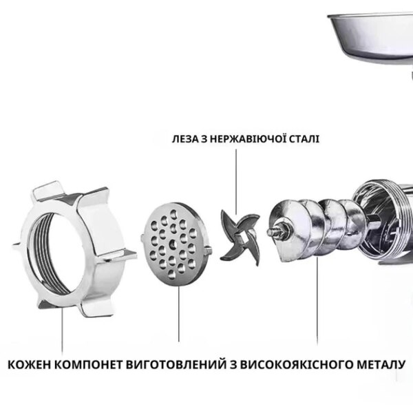 Мясорубка электрическая 4200Вт BITEK BT-3700