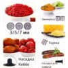 Мясорубка электрическая 4200Вт BITEK BT-3700