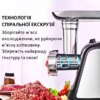 Мясорубка электрическая 4200Вт BITEK BT-3700