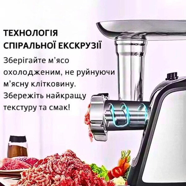 Мясорубка электрическая 4200Вт BITEK BT-3700