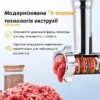 Мясорубка электрическая 4200Вт BITEK BT-3700