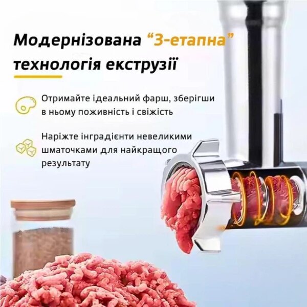 Мясорубка электрическая 4200Вт BITEK BT-3700