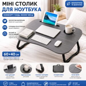 Столик мини (AWS-W-019) (Серый)
