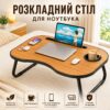 Столик мини (AWS-W-019) (Коричневый)