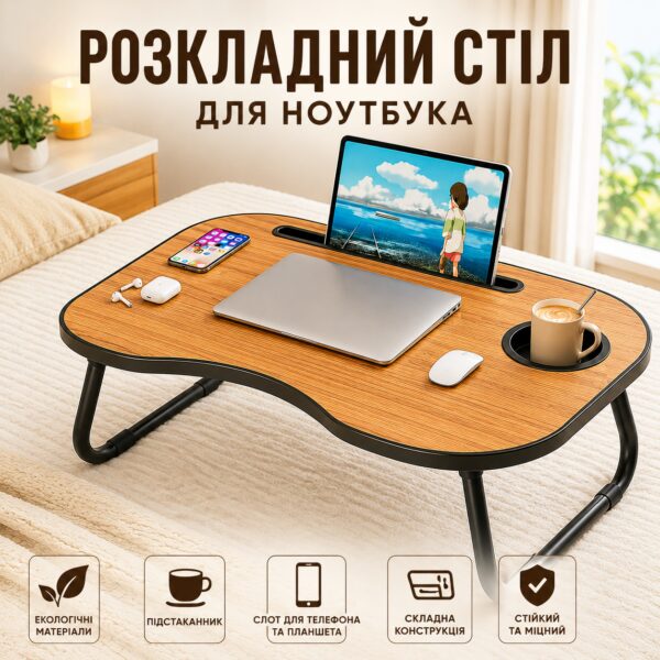 Столик мини (AWS-W-019) (Коричневый)