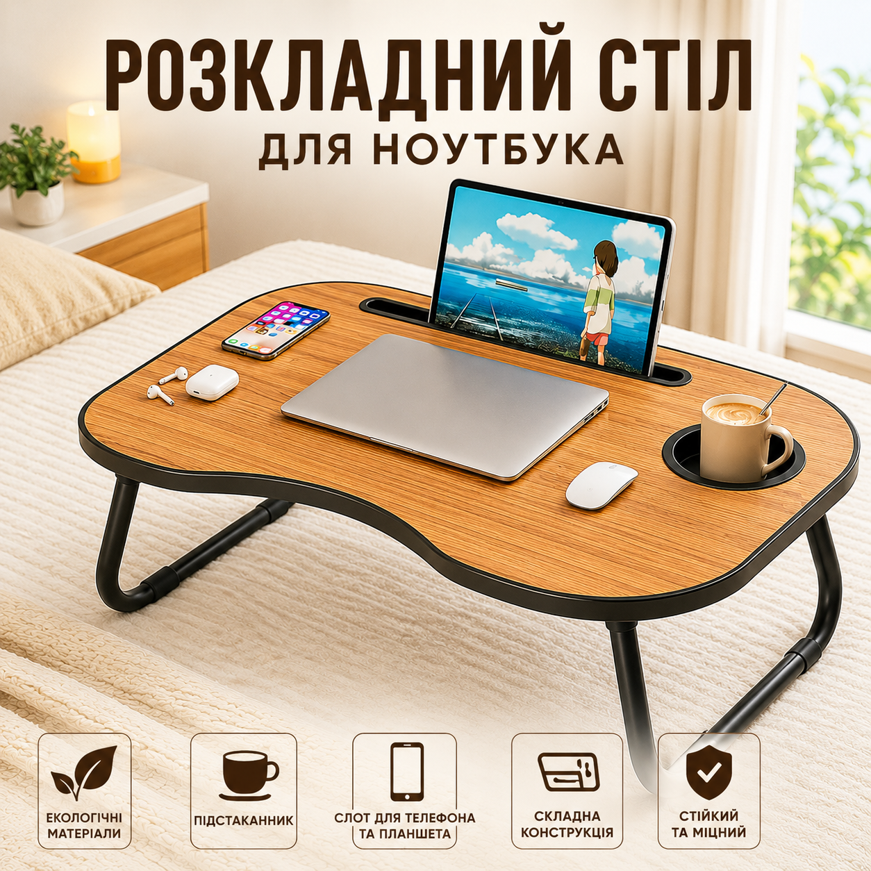 Столик міні (AWS-W-019) (Коричневий)