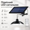 Подвесной солнечный LED-светильник на тросе с пультом ДУ и датчиком сумерек, 1.8 Вт, 6500K, IP44