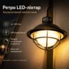 Аккумуляторный ретро LED-фонарь SSP-10 для кемпинга с USB-зарядкой, диммированием и регулировкой цвета света до 1000Lm