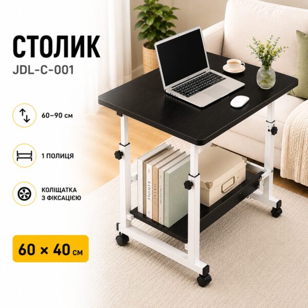 Компьютерный столик на колесиках / Прикроватный стол с регулируемой высотой 60x40см / Приставной столик с 1 полкой Черный