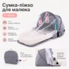 Сумка-люлька для новорождённых 3 в 1 Rudik с матрасиком, москитной сеткой и игрушками, серая