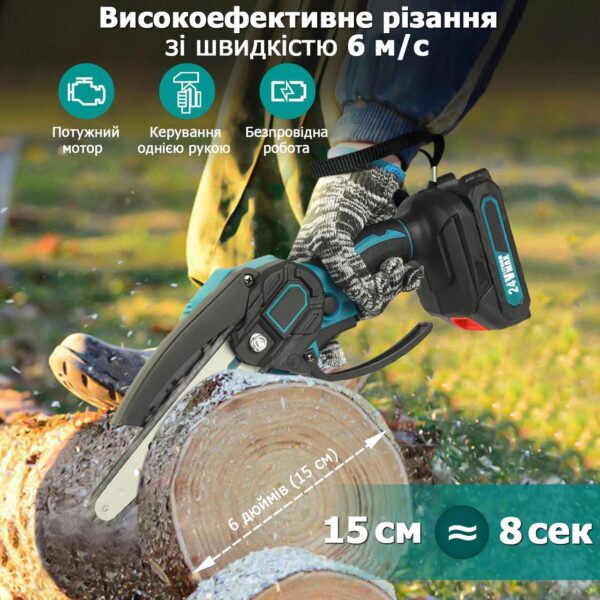Аккумуляторная мини пила с 2 аккумулятора 24В 5Ah шина 150 мм зеленый