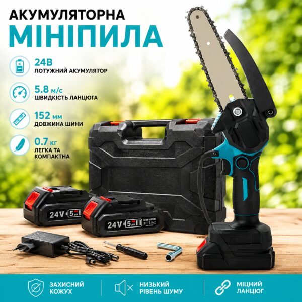 Аккумуляторная мини пила с 2 аккумулятора 24В 5Ah шина 150 мм зеленый