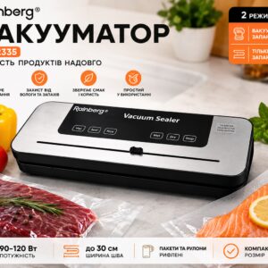 Вакуумный аппарат RB-2335 с ножом 5 режимов работы 10 пакетов 120 Вт