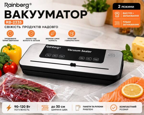 Вакуумный аппарат RB-2335 с ножом 5 режимов работы 10 пакетов 120 Вт