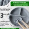 Набор детской посуды из 6 предметов серый 26X-35