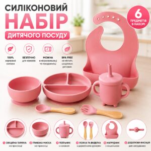 Набор детской посуды из 6 предметов розовый 26X-33