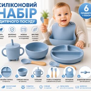 Набор детской посуды из 6 предметов голубой 26X-34