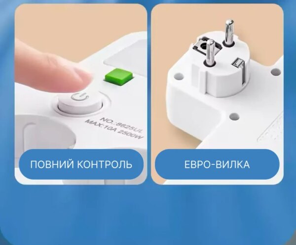 Сетевой адаптер 8625UL с ночником, 4 розетки + USB + Type-C (17559/MG) Белый