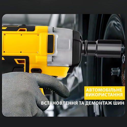Гайковерт аккумуляторный ударный бесщеточный в кейсе, 18В, 460 Нм, 2 АКБ, кейс, YELLOW