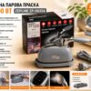 Ручной паровой утюг 2000 Вт Zepline ZP-00354 Серый
