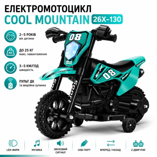Электромотоцикл для детей Cool Mountain 26X-130 / Детский электро мотоцикл с LED-подсветкой и музыкой Зеленый