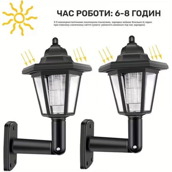 Уличный светодиодный настенный / Комплект садовых светильников 26X-94 2 шт