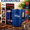 Универсальная электрическая кофемолка Zepline ZP-00371 500 Вт