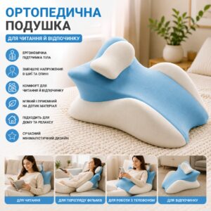 Голубая Подушка ортопедическая pillow-06 / Клинообразная подушка для сна из полиэстера / Ортопедическая подушка для поддержания те