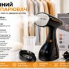 Отпариватель для одежды умный сенсорный 2600 Вт ручной вертикальный утюг парогенератор для всех видов тканей штор рубашек одежды