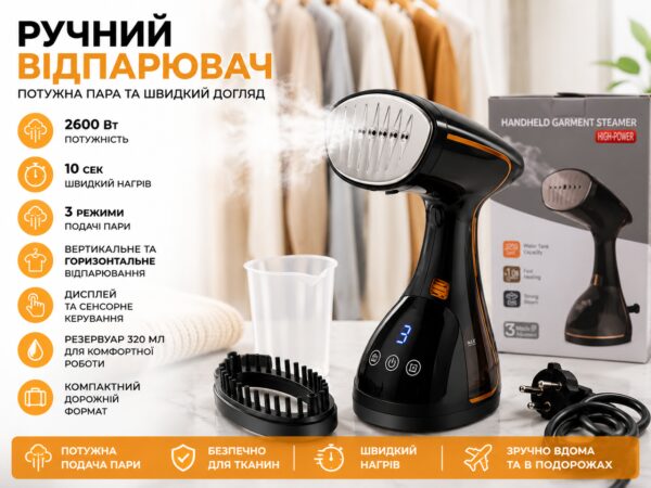 Отпариватель для одежды умный сенсорный 2600 Вт ручной вертикальный утюг парогенератор для всех видов тканей штор рубашек одежды