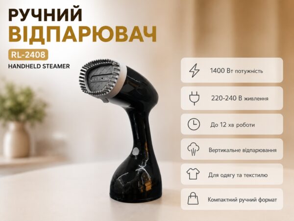 Отпариватель ручной Handheld Streamer RL-2408 1400W / Паровой утюг / Отпариватель для одежды