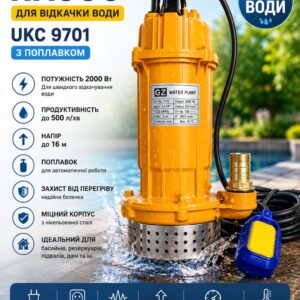 Канализационный насос для откачки чистой и грязной воды 2000W 220v 2.6HP / Погружной дренажно-канализационный насос