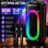 Профессиональная акустическая система ZXX-9095 2×8″ / Колонка с LED-подсветкой и двумя микрофонами