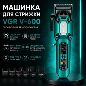 Машинка для стрижки (clipper) VGR V-600 Green, 6 насадок, регулятор высоты, LED display, 7000 RPM