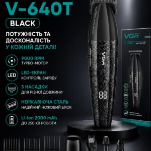 Профессиональный триммер для волос бороды и усов VGR V-640T Аккумуляторный