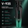 Беспроводной триммер для стрижки VGR V-935 Green