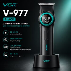 Триммер VGR V-977 BLACK, регулировка мощностей 6000 - 8000 PRM, 2500 mAh, 4 насадки, LED display